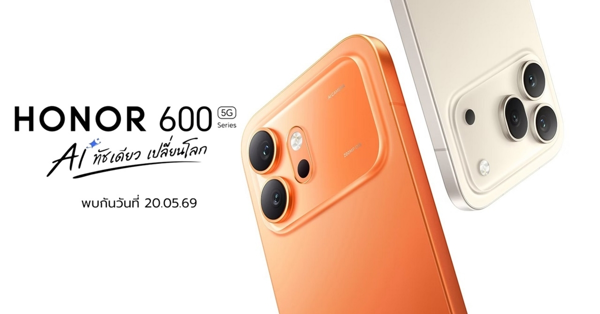 HONOR 600 Series เขย่าตลาดเรือธง ปลดล็อกพลัง AI Image to Video 2.0 พลิกทุกภาพนิ่งให้มีชีวิต เตรียมเปิดราคา 20 พ.ค.นี้